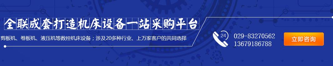 自動(dong)化焊接設備(bèi) 自動化焊(han)接設備