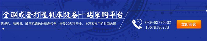 西安鋸(jù)床價格(ge)