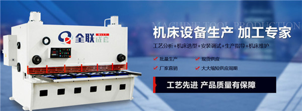 西(xī)安液壓機 西安液壓機