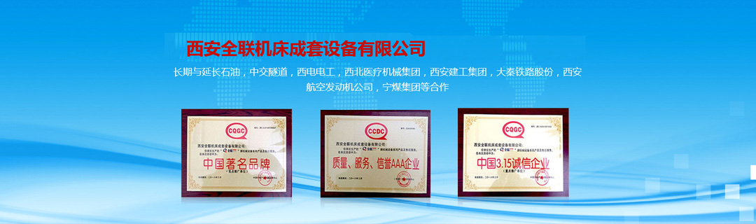 關于全(quán)聯 關(guan)于全聯(lián)