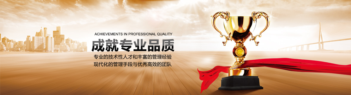 榮譽資質(zhi) 榮譽資(zi)質