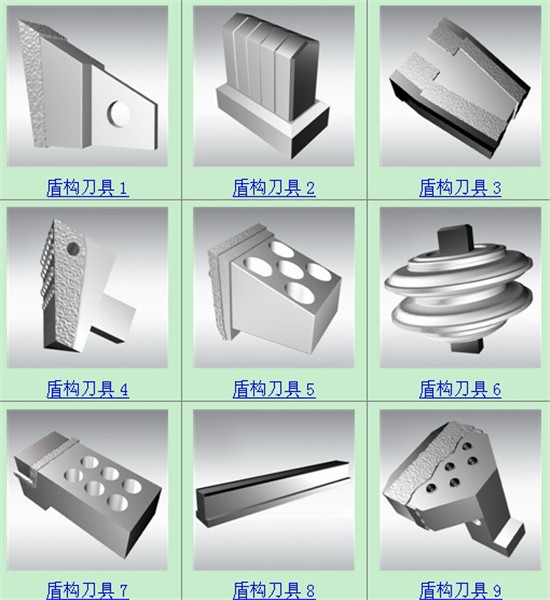 盾(dùn)構機配件