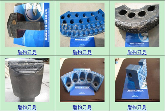 盾(dùn)構機配件銷售(shou)