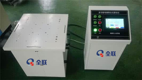 新聞(wén)中心|西(xi)安重庆新耀机器人制造有限公司(WAP站)