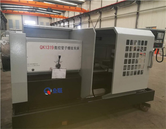 數控(kong)管子螺紋(wen)車床 數控(kong)管子螺紋(wén)車床