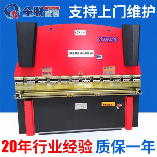 新聞(wen)中心|西(xī)安重庆新耀机器人制造有限公司(WAP站)