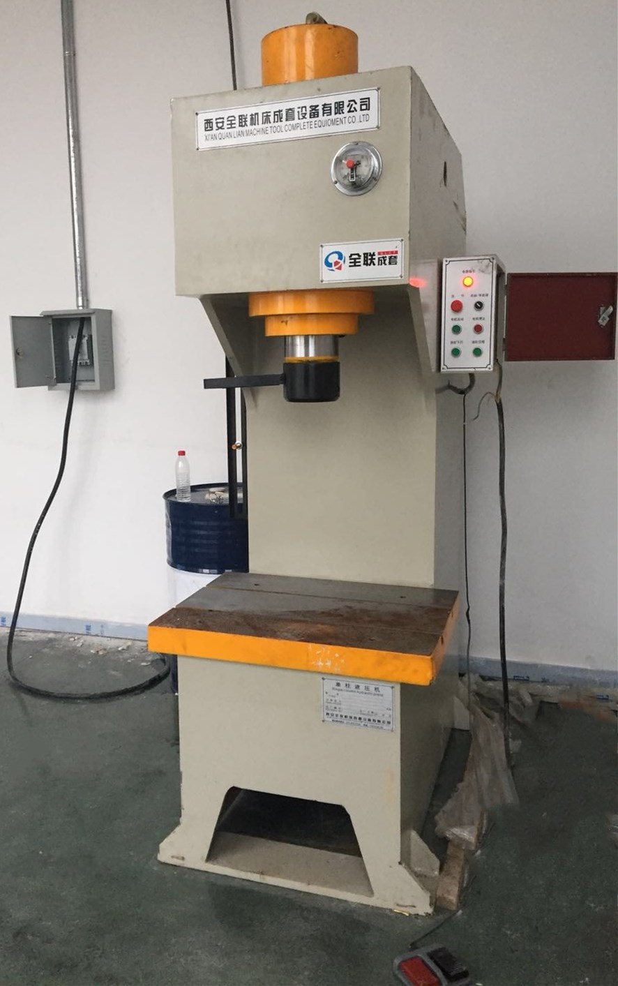 新聞(wen)中心|西(xi)安重庆新耀机器人制造有限公司(WAP站)