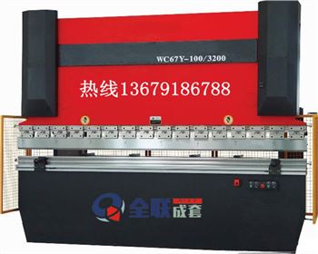 河南折(shé)彎機