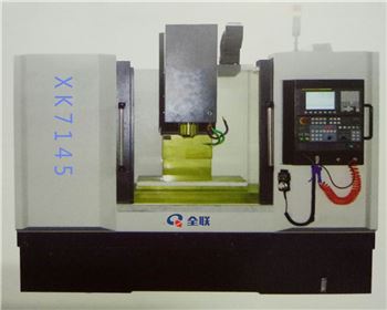 立式數控(kòng)銑床