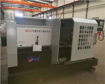 中國(guó)路橋集(jí)團