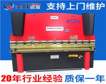 河(hé)南液壓折彎機