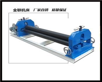 河南半(ban)自動三輥(gǔn)卷闆機