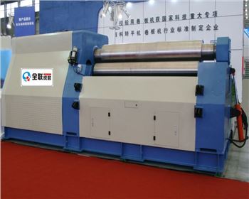 上輥萬(wàn)能式卷闆(pan)機技術特(te)色