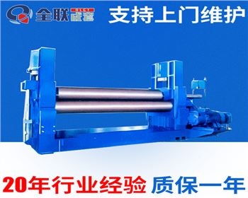 卷(juan)闆機 卷闆機(jī)