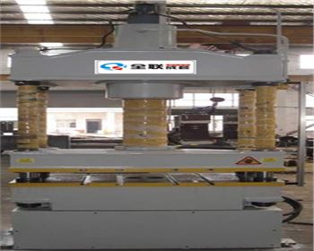 四柱(zhù)液壓機生産廠(chang)家哪家好？