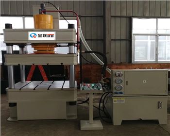 液(ye)壓機 液(yè)壓機