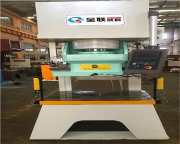 液壓數控(kong)快速沖床