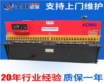 剪闆機生産廠(chǎng)家維修改造哪家(jiā)好