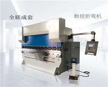 數控折(shé)彎機常見故障原(yuán)因分析與排除處(chu)理方法