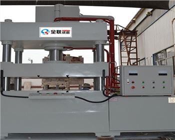 液壓機(jī) 液壓機(jī)