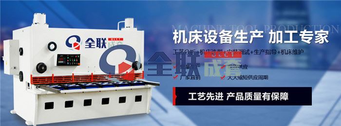 西安液壓(yā)機公司 西安液(ye)壓機公司(sī)